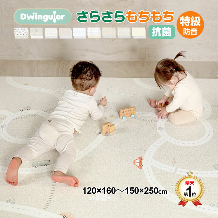 楽天市場】15％OFFクーポン 4時間限定 4/14 20時～ プレイマット 