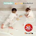 最大30％OFF プレイマット クッションマット 赤ちゃん 抗菌 防水 防音 ベビーマット ラグマット もちもち 道路 大きい…