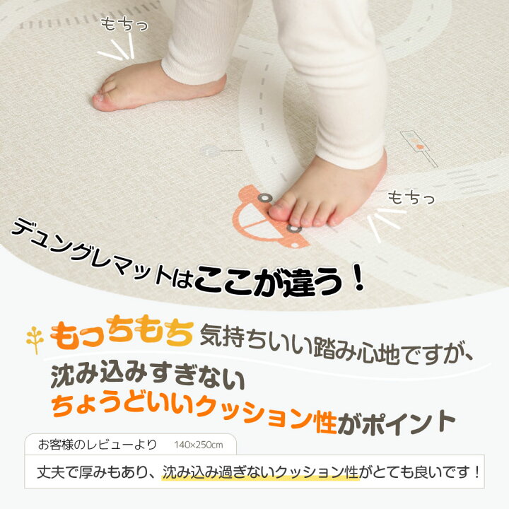 楽天市場】楽天1位 プレイマット クッションマット 赤ちゃん もちもち 