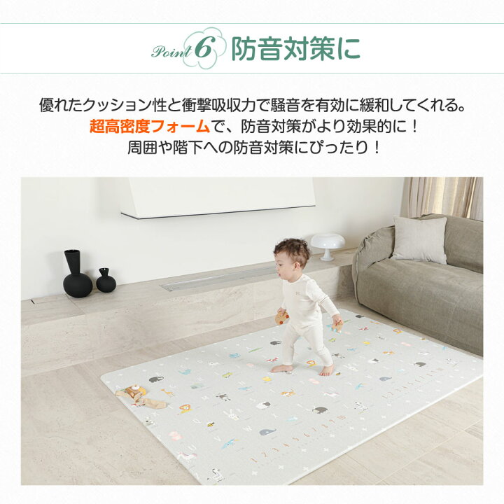 楽天市場】楽天1位 プレイマット クッションマット 赤ちゃん もちもち 