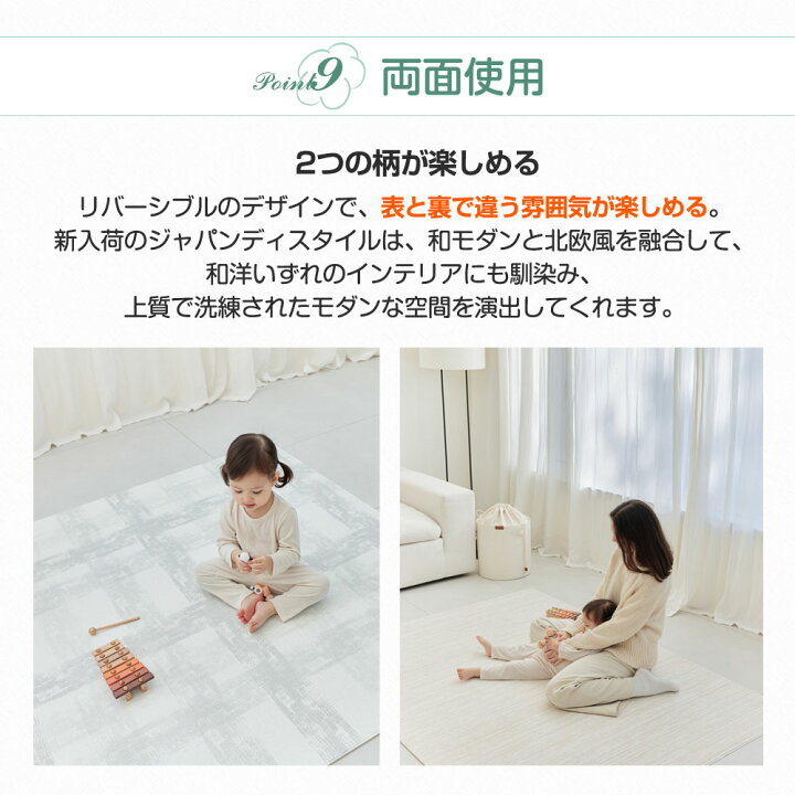 楽天市場】楽天1位 10％OFF 4/11 9:59迄 プレイマット クッション 