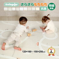 13%OFFクーポン プレイマット 赤ちゃん クッションマット 抗菌 防水 防音 ベビーマット ラグマット もち…