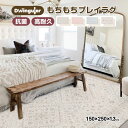 プレイマット ラグマット カーペット IKAT ワンカット クッションマット もちもち 防水 防音 ベビーマット 赤ちゃん おしゃれ 抗菌 PVC 150×250cm シームレス 床暖房対応 防炎 高級感 Dwinguler 1.3cm