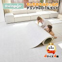 15%OFFクーポン 12/15 23:59迄 プレイマット 赤ちゃん ロールマット 防水 1.5cm 抗菌 おしゃれ もちもち 防音 床暖房…