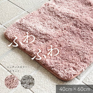 y݌ɏz oX}bg C }bg 40*60 O[/x[W yz z ~ ӂӂ փ}bg gC}bg 