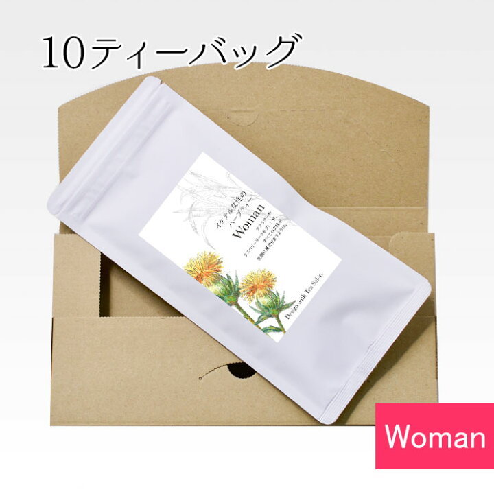 楽天市場 イケテル女性のハーブティー 10ティーバッグ 女性のお悩みブレンド ノンカフェイン 女性のお悩み 女性 女性向け 生理痛 更年期 ラズベリーリーフ サフラワー 送料無料 Design With Tea Salon