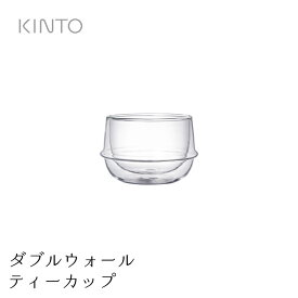 KRONOS ダブルウォール ティーカップ 200 ml KINTO 二重構造グラス 保温 保冷 ギフト ハーブティー