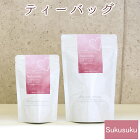 【送料無料】ママのお腹で赤ちゃんすくすくブレンド 25ティーバッグ2個セット　妊娠中のハーブティー。（ノンカフェイン） 検索KW：妊婦 飲み物 お茶 ハーブティー 妊娠初期 ノンカフェイン ローズヒップ ルイボス