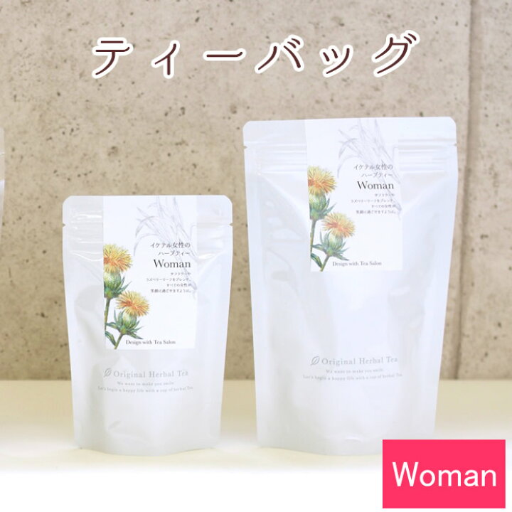 楽天市場 イケテル女性のハーブティー 25ティーバッグ 女性のお悩みブレンド ノンカフェイン 女性のお悩み 女性 女性向け 生理痛 更年期 ラズベリーリーフ サフラワー Design With Tea Salon