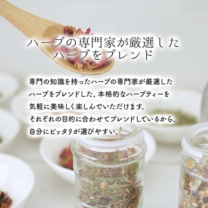 楽天市場】ウーマンバランス イケテル女性のハーブティー 10ティーバッグ ノンカフェイン 女性 血行促進 更年期 生理痛 ホルモンバランス 女性ホルモン : Design with Tea Salon 楽天市場】ウーマンバランス イケテル女性のハーブティー 10ティーバッグ ノンカフェイン 女性 血行促進 更年期 生理痛 ホルモンバランス 女性ホルモン : Design with Tea Salon