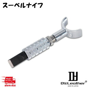 yU[Ntgzc[ X[xiCt 13mm DY.Leather U[Ntg X[xJb^[ J[rO NtgH vH p[c | v׍H S 