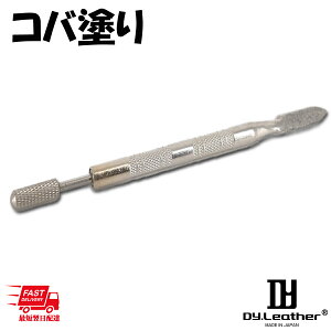 yU[NtgzRoh DY.leather y[ w Ro h NtgH vH p[c | v׍H S 