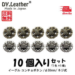 yubNtCf[zR`yjbPt[/30mm/10(2F×5)/zDY.Leather  C[O   p[c {^ Zbg AeB[N z obO  ˂ ^{^ 