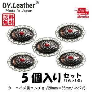 yU[NtgzR`yjbPt[/28mm×35mm/5Zbg/zDY.Leather  ^[RCY p[c {^ Zbg AeB[N z obO  ˂ ^{^  A