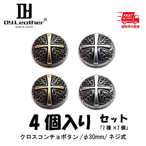 yU[NtgzR`yjbPt[/30mm/4Zbg(2F×2)zDY.Leather p[c {^ Zbg AeB[N S[h Vo[ z obO  ˂ ^{^  