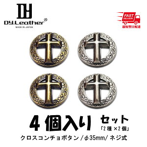 yU[NtgzR`yjbPt[/35mm/4Zbg(2F×2)zDY.Leather p[c {^ Zbg AeB[N S[h Vo[ z obO  ˂ ^{^  