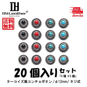 yU[NtgzR`yjbPt[/12mm/20Zbg(4F×5)zDY.Leather  p[c {^ Zbg AeB[N Vo[ ^[RCY z obO  ˂ ^{