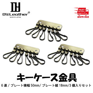 yU[NtgzL[P[Xy6A/50mm/3Zbg(1F×3)zDY.Leather p[c  Zbg U[Ntg AeB[N S[h L[P[X    ANZT[ | v