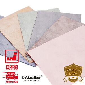 y}\zuChU[ yA4size`A3sizeb1.0mm`2.0mmzDY.Leather U[Ntg E u[dグ v  n Ȃ ͂ VRv  | v׍H Ntg 