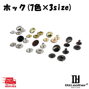 yubNtCf[zNtg zbN DY.Leather U[Ntg U[ Ntg p[c {^ Zbg z obO  ˂ ^{^  ANZT[ |