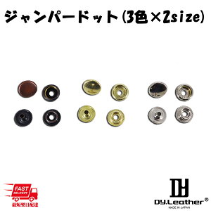 yubNtCf[zNtg Wp[hbg DY.Leather U[Ntg U[ Ntg p[c {^ Zbg z obO  ˂ ^{^  ANZT[ |