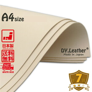 【レザークラフト】ヌメ革【A4×3/4.0mm厚/革質7】DY.Leather タンロー 日本製 タンニンなめし レザークラフト 牛本革 生地 はぎれ きなり 天然皮革 皮 カットレザー カービング 植物性タンニン 染