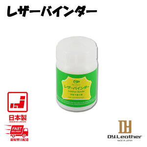 yU[NtgzNtg U[oC_[ 100ml DY.Leather dグ   F~ ی ی t kv