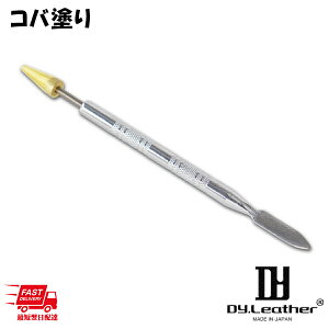 yU[Ntgzc[ Roh DY.Leather U[Ntg y [[ w Ro h NtgH vH p[c | v׍H S 