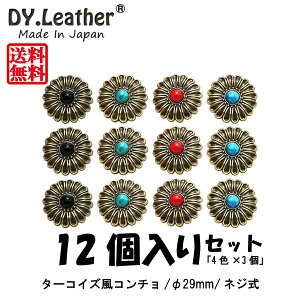 yU[NtgzR`yjbPt[/30mm/12Zbg(4F×3)zDY.Leather  ^[RCY p[c {^ Zbg AeB[N z obO  ˂ ^{^ 