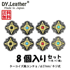 yU[NtgzR`yjbPt[/27mm/8Zbg/zDY.Leather  ^[RCY p[c {^ Zbg AeB[N z obO  ˂ ^{^  AN