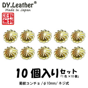 yU[NtgzR`yjbPt[/10mm/10Zbg(1F×10)zDY.Leather  S[h p[c {^ Zbg AeB[N z obO  ˂ ^{^  A