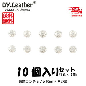 yU[NtgzR`yjbPt[/10mm/10Zbg(1F×10)zDY.Leather  Vo[ p[c {^ Zbg AeB[N z obO  ˂ ^{^  A