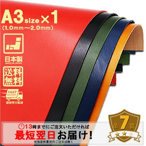 yubNtCf[zThU[ yA3size/1.0mm_1.5mm_2.0mm/v7zDY.Leather { Ȗؐ@H v ^j  JbgU[ O[WOdグ U[Ntgp[c c n