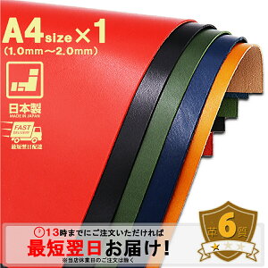 yubNtCf[zThU[ yA4size/1.0mm_1.5mm_2.0mm/v6zDY.Leather { Ȗؐ@H v ^j  JbgU[ O[WOdグ U[Ntgp[c c n