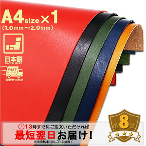 yubNtCf[zThU[ yA4size/1.0mm_1.5mm_2.0mm/v8zDY.Leather { Ȗؐ@H v ^j  JbgU[ O[WOdグ U[Ntgp[c c n