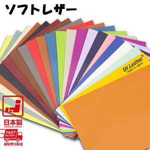 yU[Ntgz\tgU[ yA3size/1.0mm/S37FzDY.Leather { \tgv XG[h U[Ntg N₵ hdグ H ʋN obOpv nM {v n v J