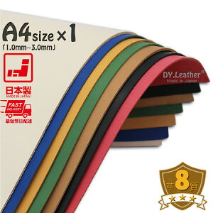 yU[NtgzkvyA4size/1.0mm_1.5mm_2.0mm/v8zDY.Leather ^[ { ^jȂ߂ U[Ntg {v n ͂ Ȃ VRv  JbgU[ J[rO A^