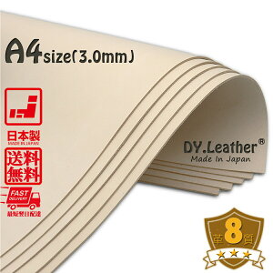 yU[NtgzkvyA4×5/3.0mm/v8zDY.Leather ^[ { ^jȂ߂ U[Ntg {v n ͂ Ȃ VRv  JbgU[ J[rO A^j 