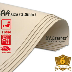 【お買い物マラソン】ヌメ革【A4×5/3.0mm厚/革質6】DY.Leather タンロー 日本製 タンニンなめし レザークラフト 牛本革 生地 はぎれ きなり 天然皮革 皮 カットレザー カービング 植物性タンニン