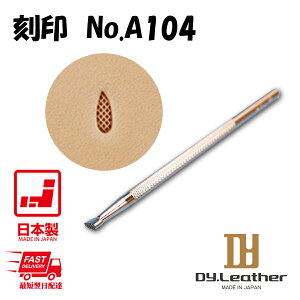 yX[p[SALEzNtg  (A104) DY.Leather | U[Ntg  DIY U[ v v  nhCh