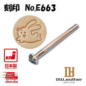 yubNtCf[zNtg  (No.F663) DY.Leather | U[Ntg  DIY U[ v v  nhCh