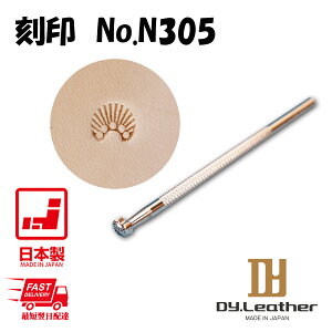 yX[p[SALEzNtg  (No.N305) DY.Leather | U[Ntg  DIY U[ v v  nhCh