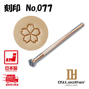 yX[p[SALEzNtg  (No.O077) DY.Leather | U[Ntg  DIY U[ v v  nhCh