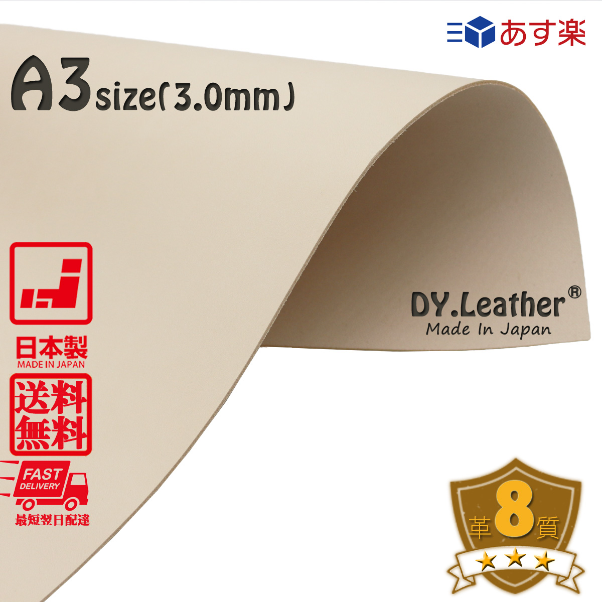 DY.Leather �帥�������������若���������������� ��� �����������祉���ALE鐚�FF ������������完綏����� ������ラ� ����≧� 紊����� A3size �ユ�茖�2020 �遺� 3.0mm�������羲����轡 ��蟹8