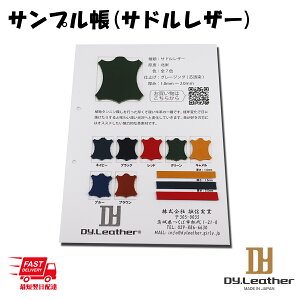 yX[p[SALEzvTvyThU[zDY.Leather { Ȗؐ@H v ^j  JbgU[ O[WOdグ U[Ntgp[c c nM {v n v 