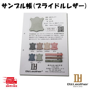 yU[NtgzFTvyuChU[zDY.Leather ^[ { ^jȂ߂ U[Ntg {v n ͂ Ȃ VRv  JbgU[ J[rO A^