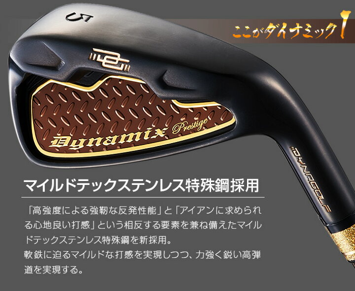 楽天市場】ゴルフ クラブ 軽量 シャフト アイアン 6本セット 