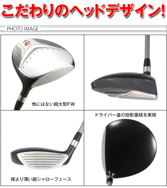 楽天市場】ゴルフ ドライバー クラブ メンズ 3本セット マキシマックス 