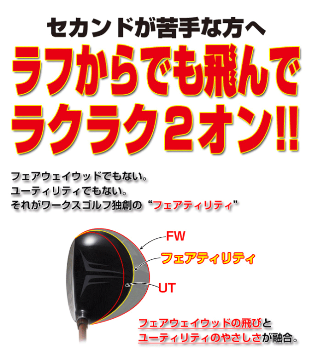 楽天市場】ゴルフ クラブ ユーティリティー ダイナFTRブラック