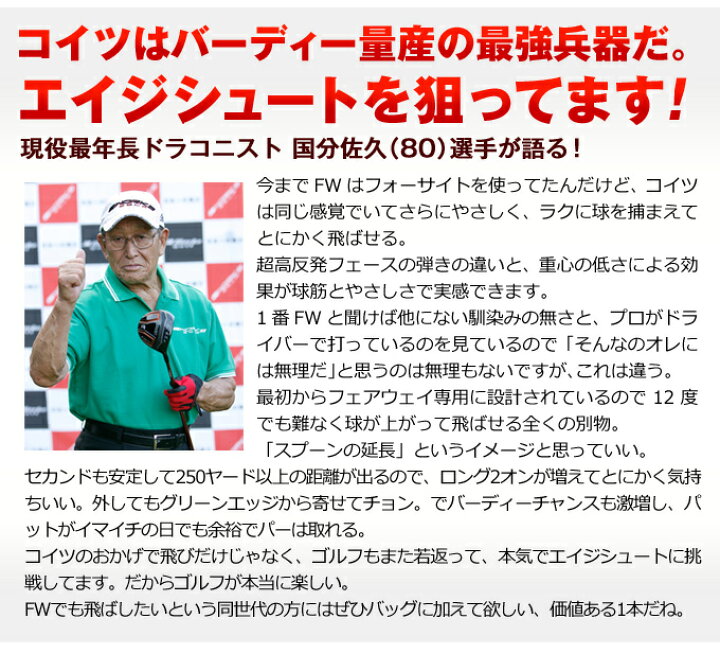楽天市場】WORKS GOLF(ワークスゴルフ) ハイパーブレード フェアウェイ 
